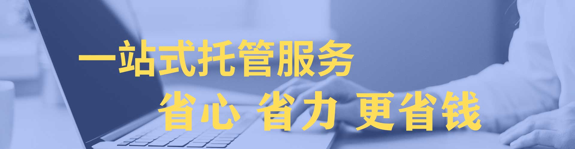通江sem推广