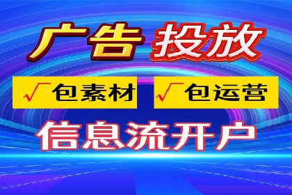 百度SEM代运营案例解读：揭秘行业领先策略