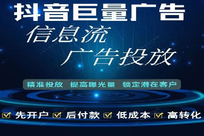 竞价SEM在房地产行业的推广应用案例